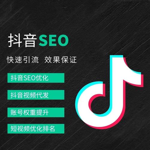 贵筑抖音广告